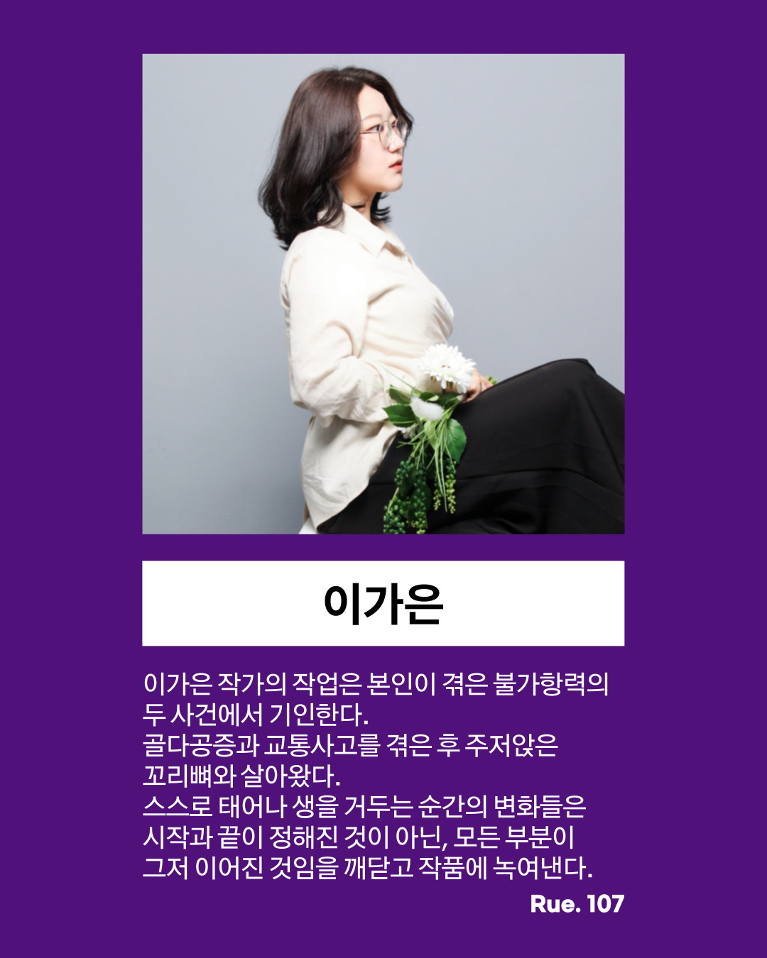 전시사진