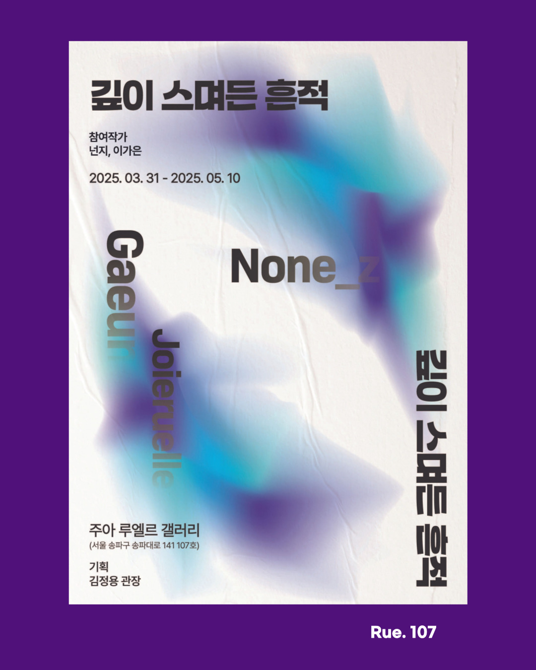 전시사진